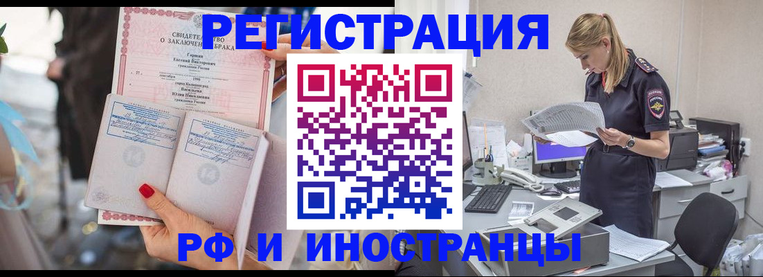 найти адрес прописки в Кинешме