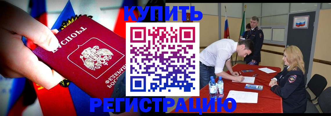 миграционный учет в Кинешме