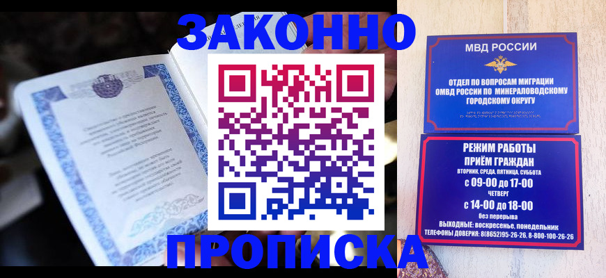 найти адрес прописки в Кинешме